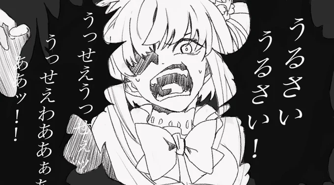 例のアレ 