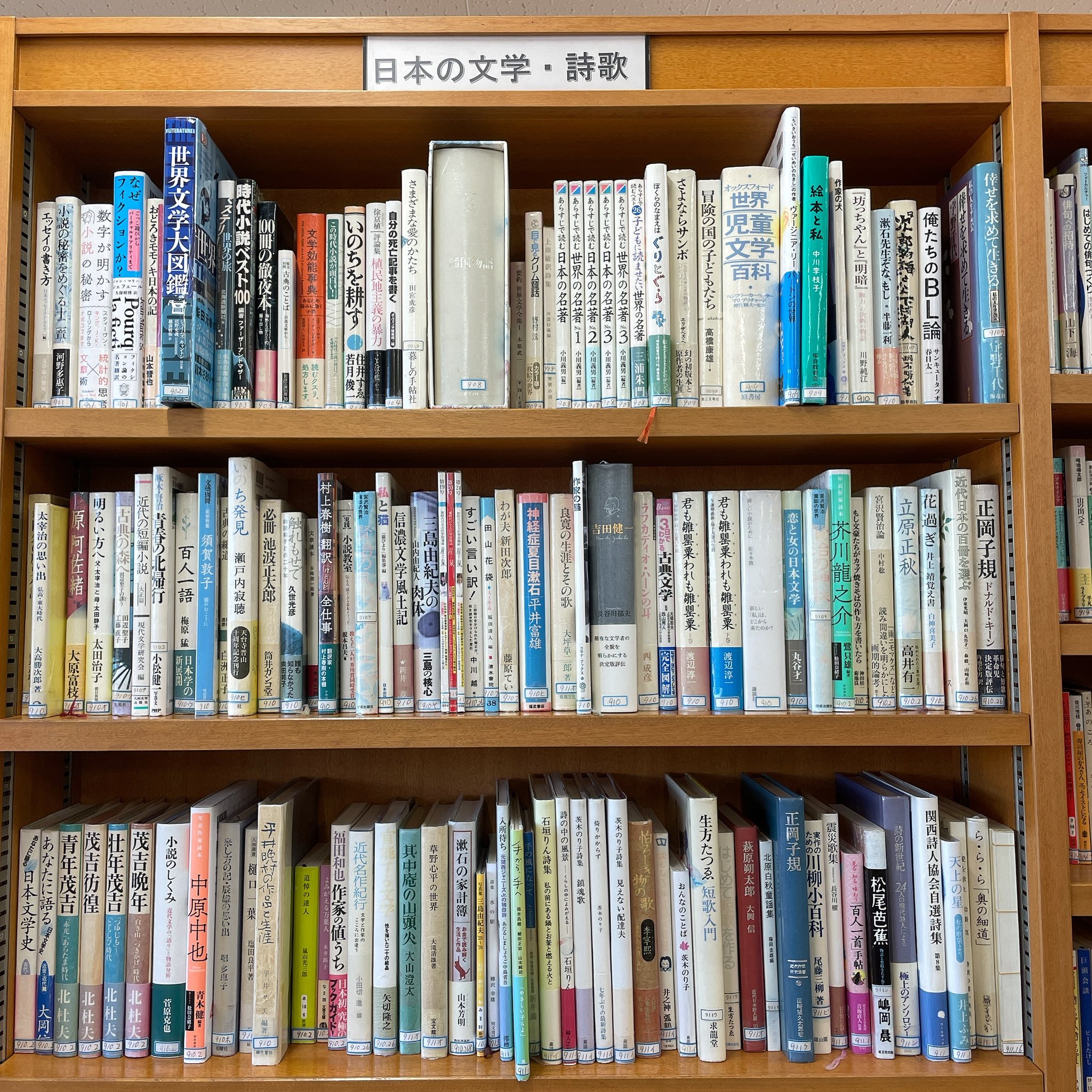 Tweets With Replies By Harue Matsumura Haruematsumura Twitter