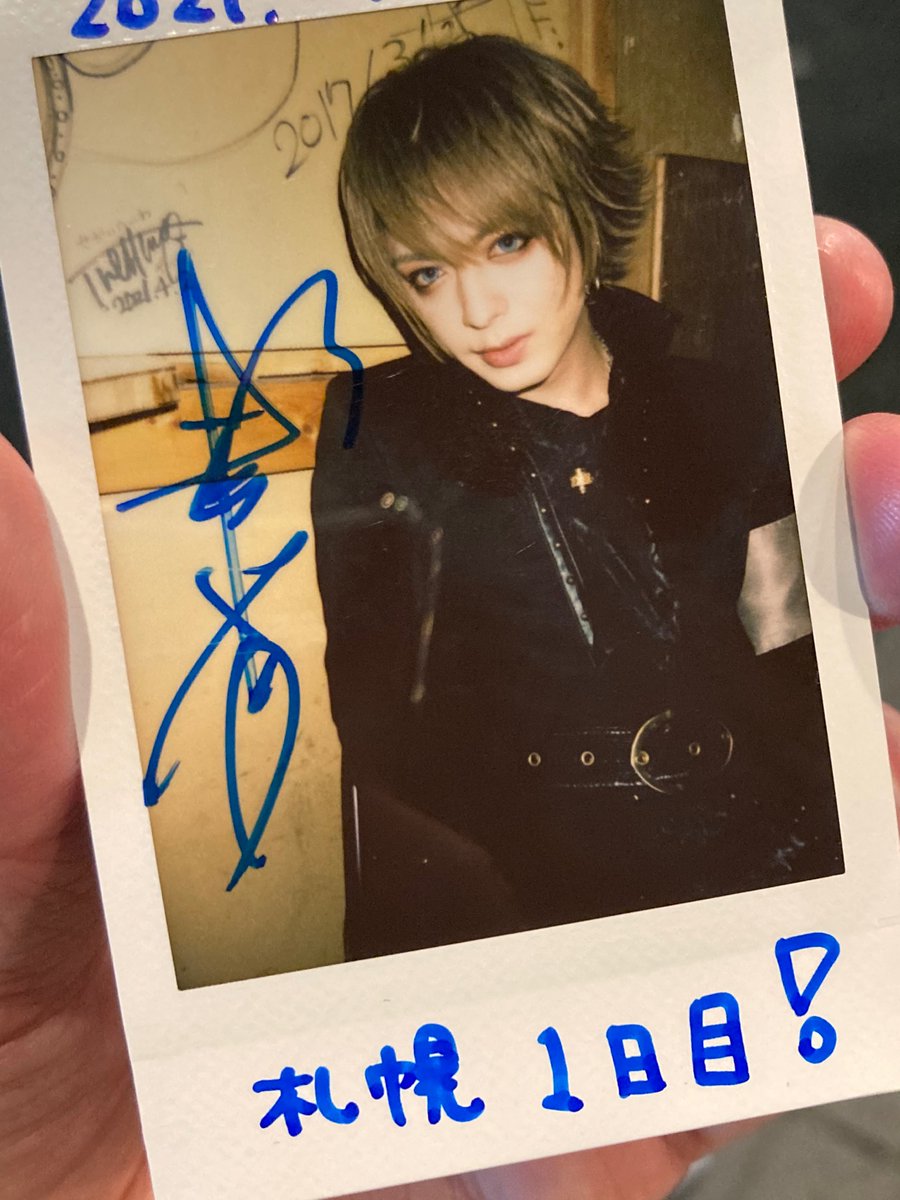 iiyumekirarin's tweet photo. DIAURA レアチェキ
交換して下さい

所持→11/20 札幌公演　達也さん
希望→10/31または11/18 佳衣さん https://t.co/ZLeAZwiKQY