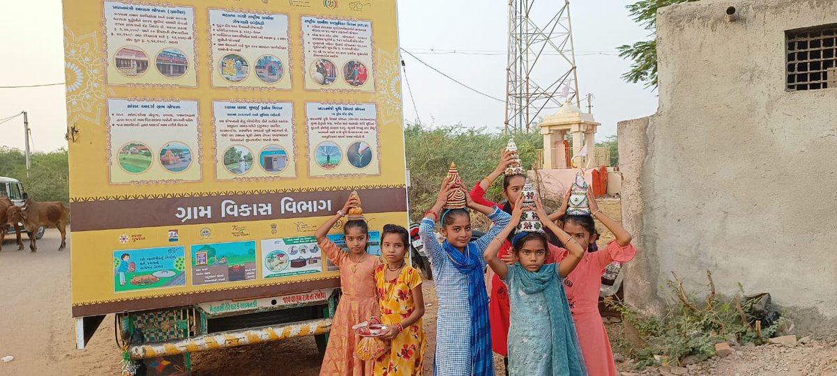 ddomorbi1's tweet photo. "આત્મનિર્ભર ગ્રામ્ય યાત્રા"- રાતીદેવડી તાલુકો વાંકાનેર,@CollectorMorbi @brijeshmeja1 @CMOGuj @GujPRHDept https://t.co/p7a34TP0uC