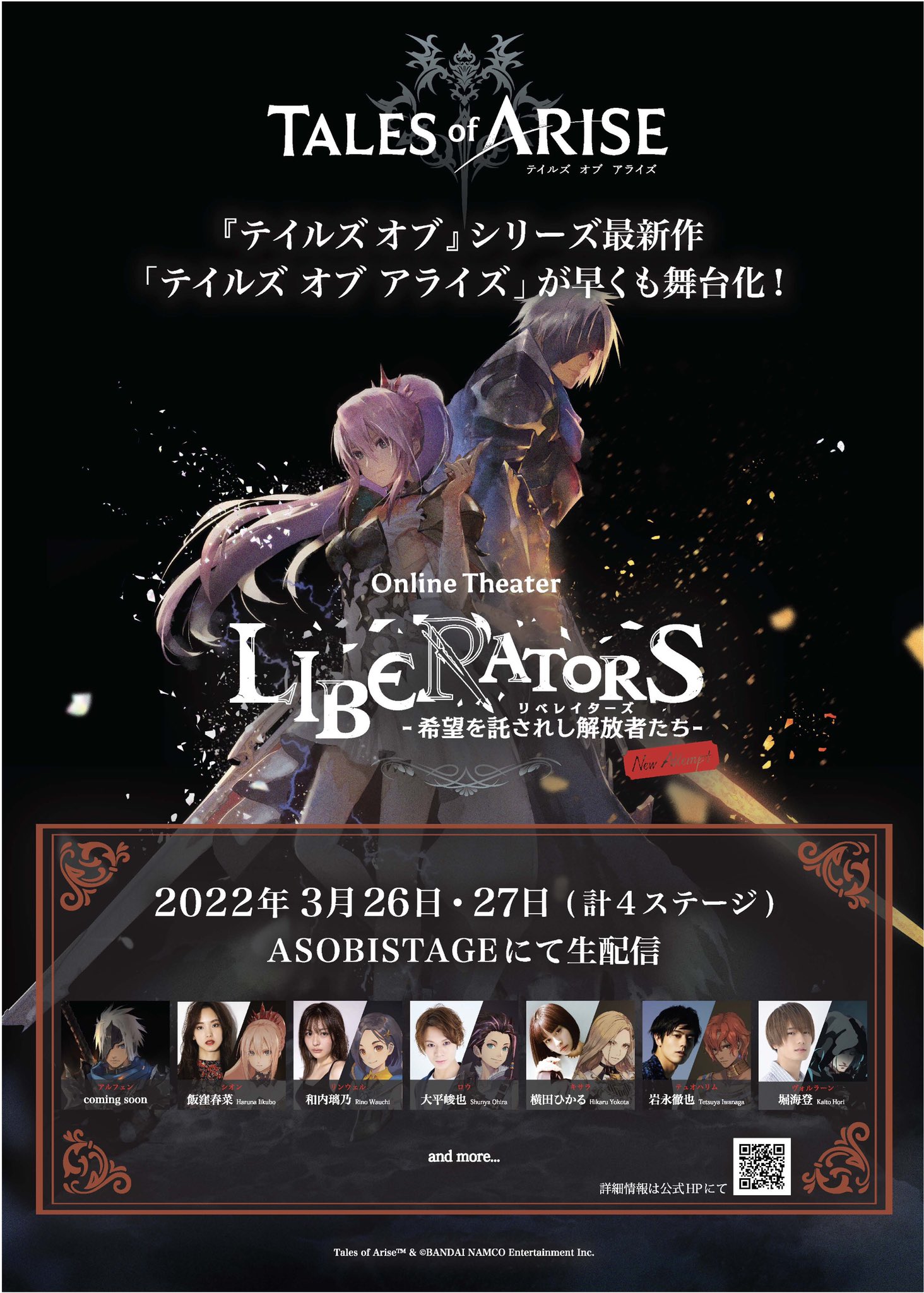 洗濯機可 バイオハザードre➕テイルズオブアライズ | iuggu.ru