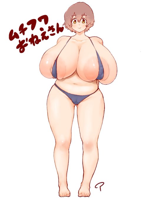 おねえさんシリーズ20:ぷるんぷるんちゃん 