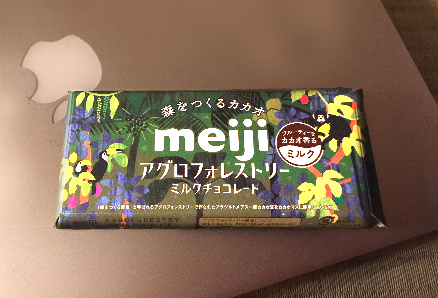 アグロフォレストリー - Search / X