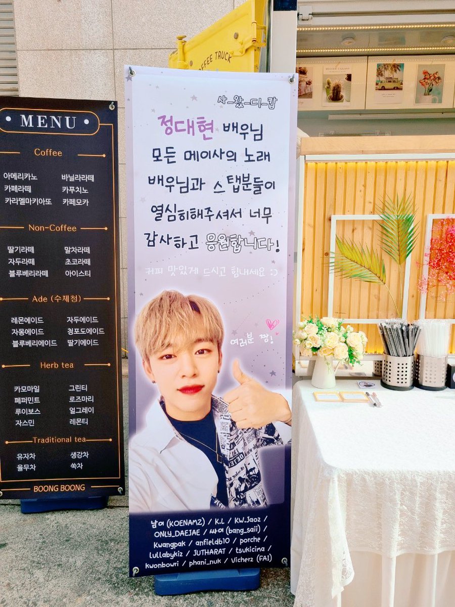 남이’ DHJY ☾ tweet media