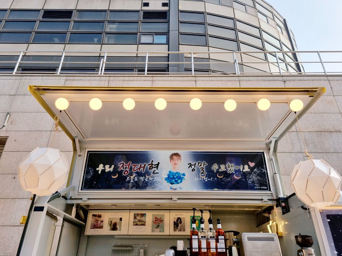 남이’ DHJY ☾ tweet media