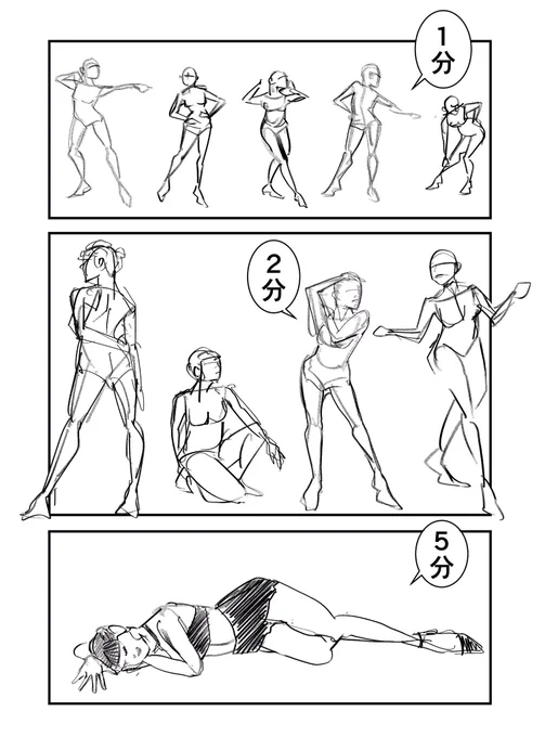 #ぽたクリスタ挑戦
#ぽた練習 16
デッサン練習は無心でできるので良い☺️こんなメンタルのときはじぇすどろにかぎる☺️

枠線とフキダシに挑戦してみた🤗
コマ枠ツールを消しゴムで消す方法
→レイヤー→レイヤーの変換→種類:ラスターレイヤー 