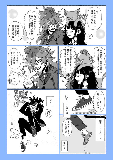 魔法つかいになってみたいイデ監
 #twstプラス 