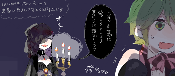 姉妹絵② 