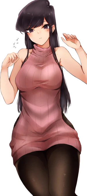 縦セーターを着た古見さんを描きました 