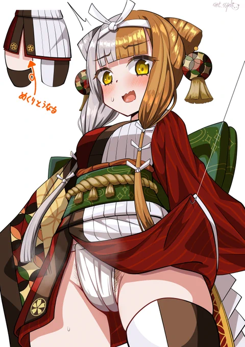 こういう子が生えてると嬉しい 