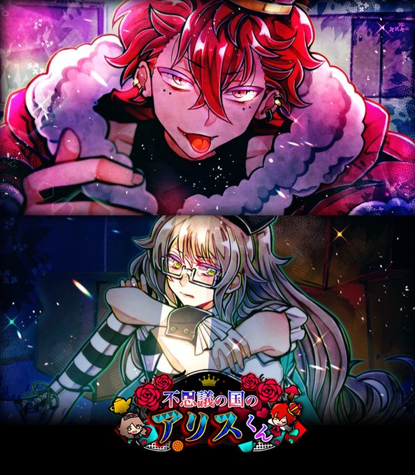 A List Of Tweets Where スタジオわさび Was Sent As 狼ゲームアナザー 1 Whotwi Graphical Twitter Analysis