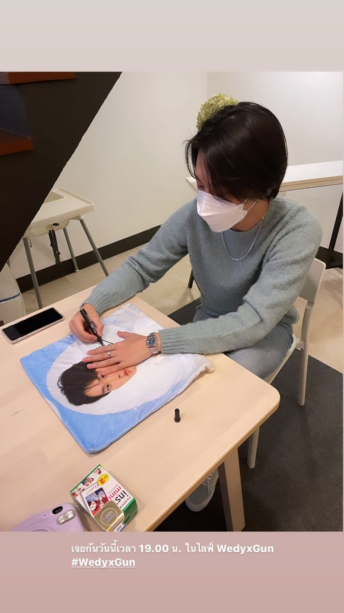 Rong05011's tweet photo. #WedyxGun
#gunnapatn
#AmmoforGN
好想拥有🥺🥺和Napatn一样温暖的抱枕 https://t.co/UB5914E2c7