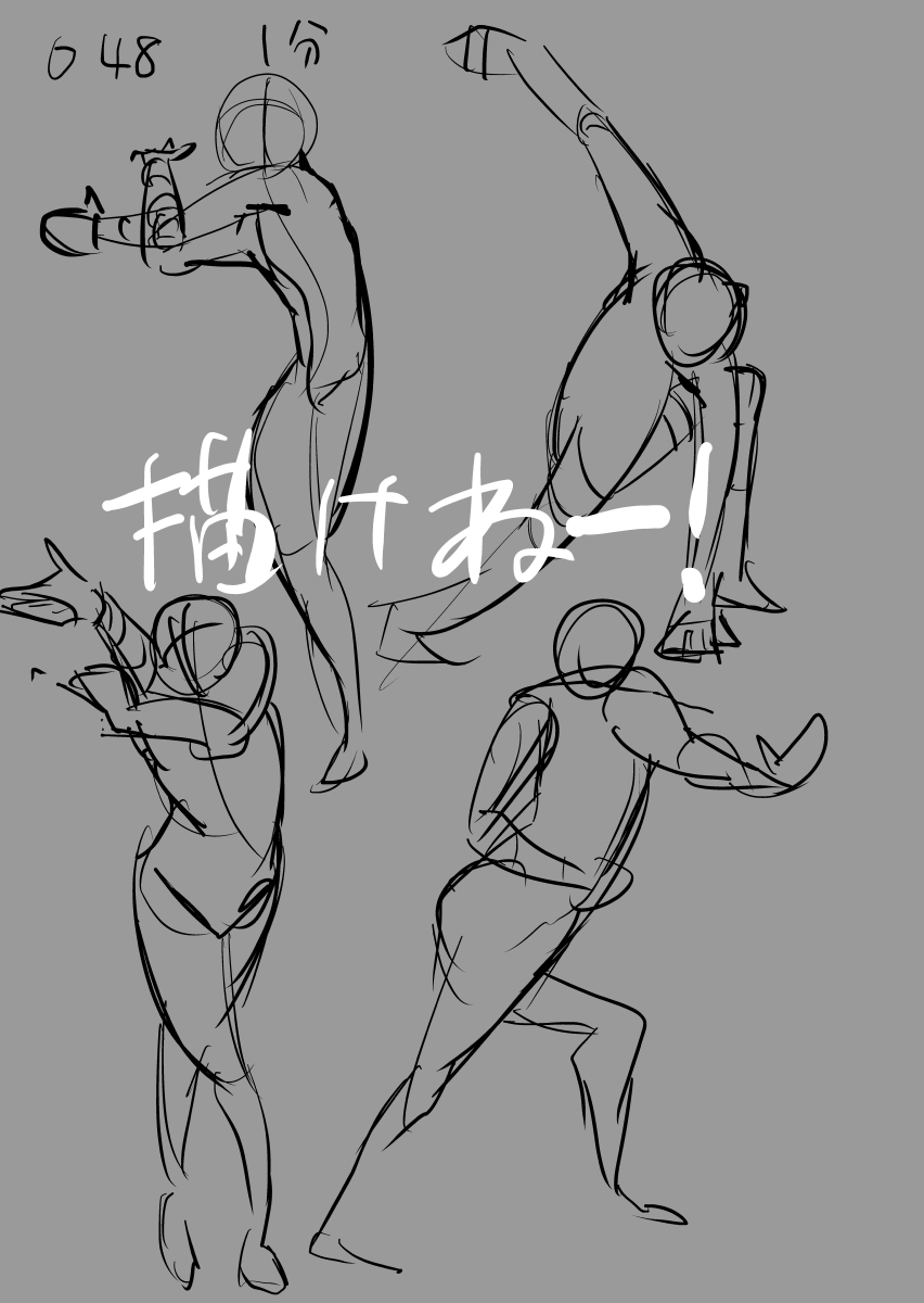 1日に2回やる事もあるんだよ #チャタスケッチ 