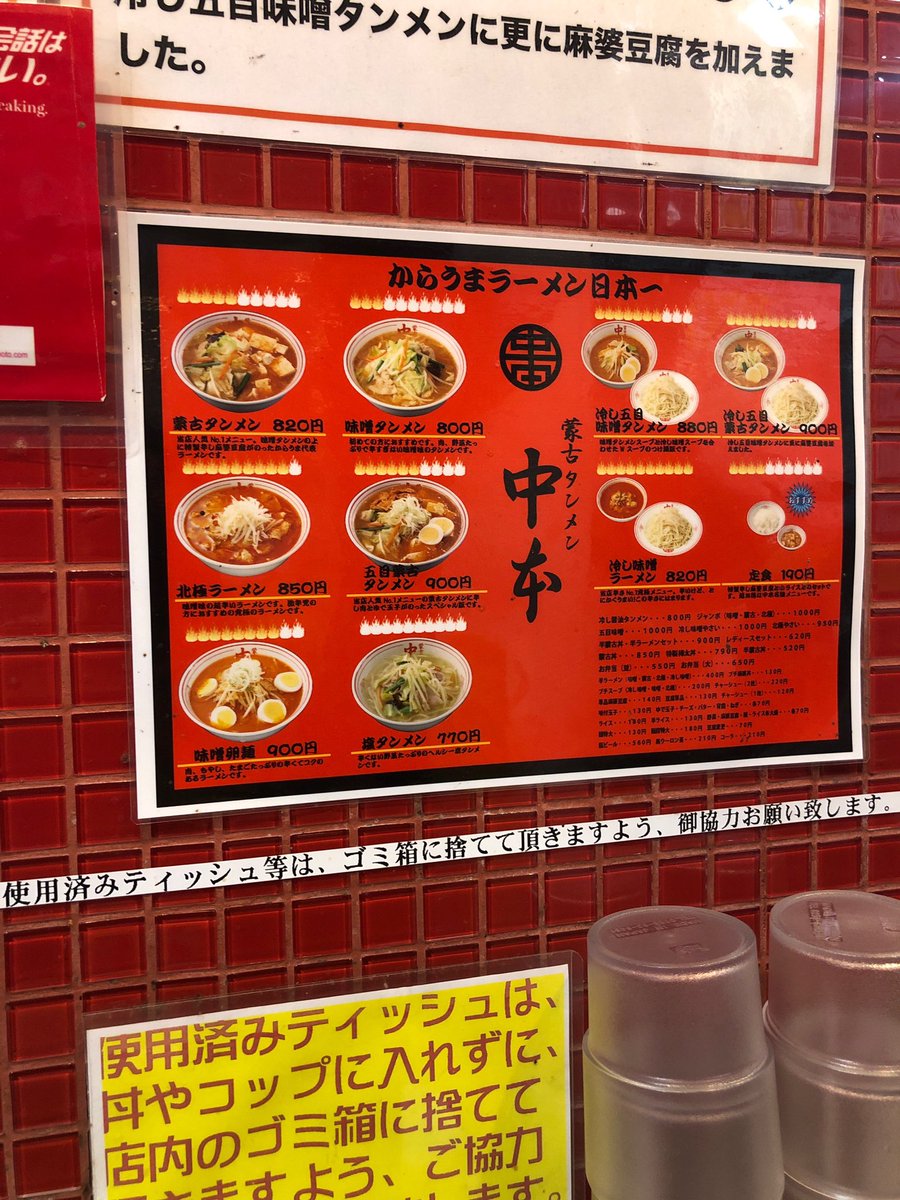 みんなの なかもと 口コミ 評判 食べたいランチ 夜ごはんがきっと見つかる ナウティスイーツ