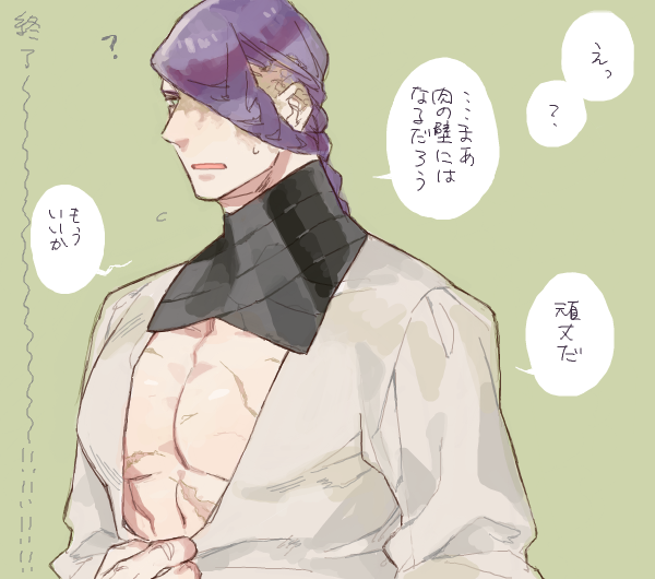 姉妹絵④ 