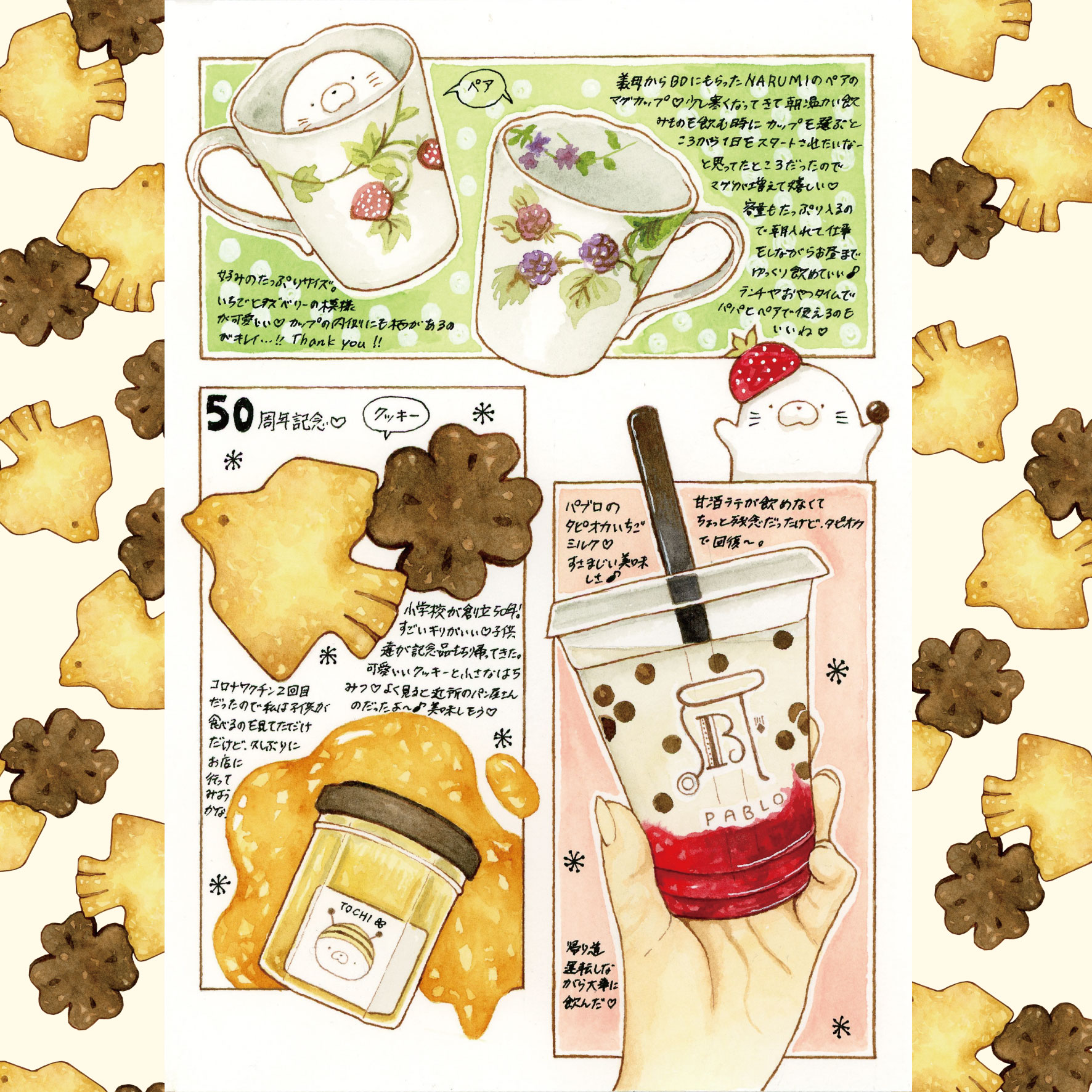 ぽんた 最近の記録 食べ物イラスト 透明水彩 T Co Wsmlil7ith Twitter
