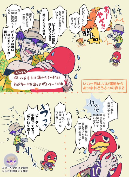 🎃のあつ森のここほんと酷くて笑った 
