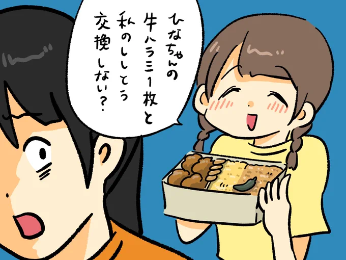 この後ずっと奪ったって言われた🥺
#でんぱちゃん日記 