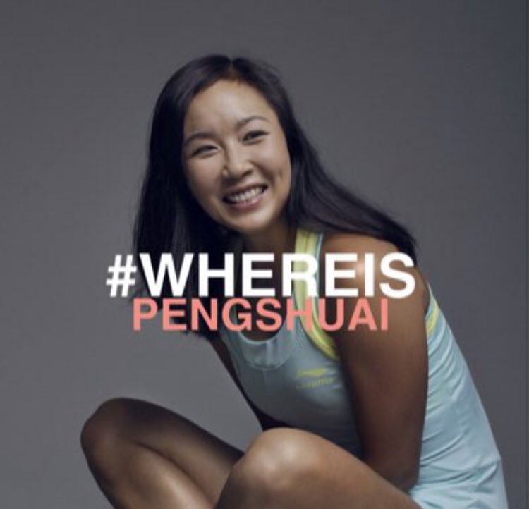 #WhereIsPengShuai

Continuons à nous mobiliser, ça ne coute pas grand chose, seulement quelque secondes de son temps ..