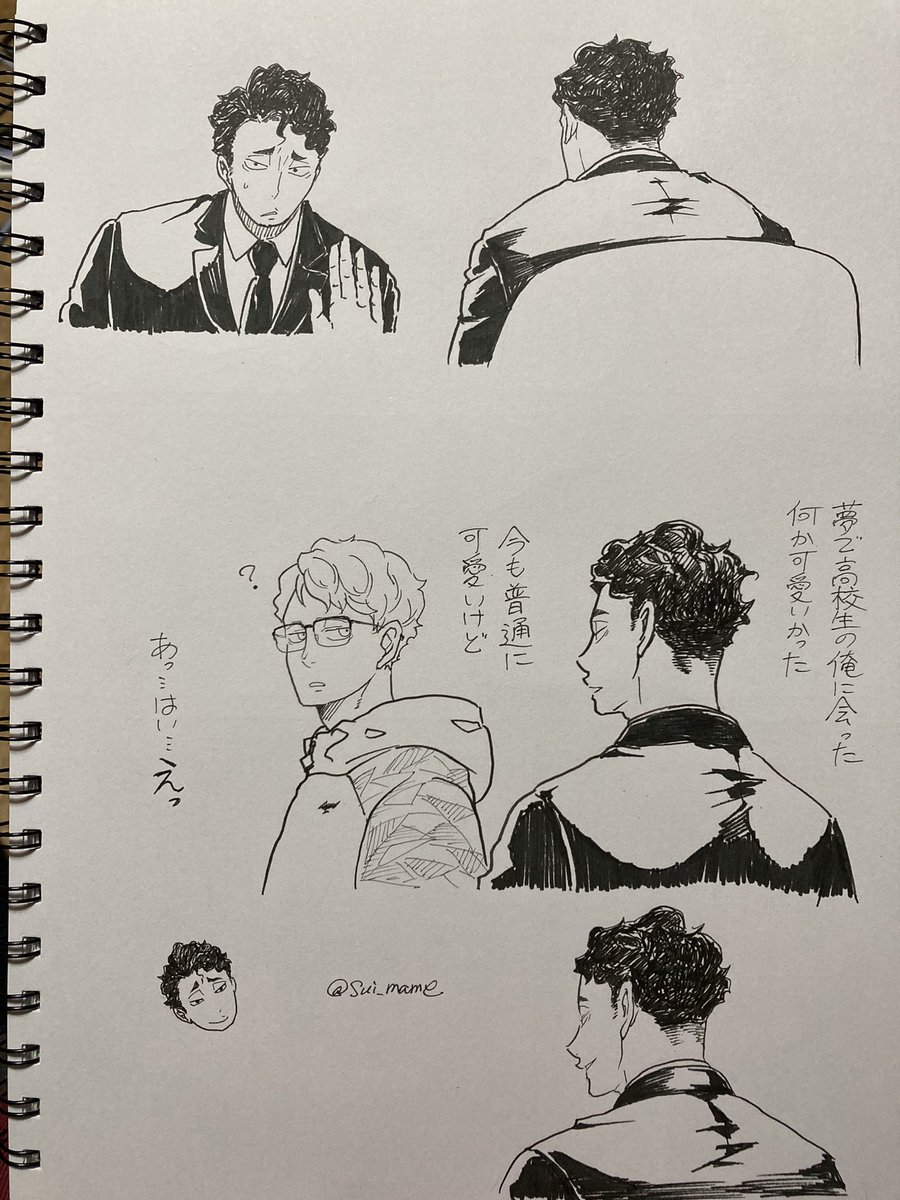 合作漫画楽しすぎたのでここで反芻。
お互いにネーム提案したり、修正したり、意見を出し合って作っていく過程がとても楽しかった…😇二人の漫画描きのアイディアがここまでまとまるものかと自分でも驚いたし、自分達で考えてるのにどんなネタが出てくるか続きが気になるという不思議体験でした☺️ 