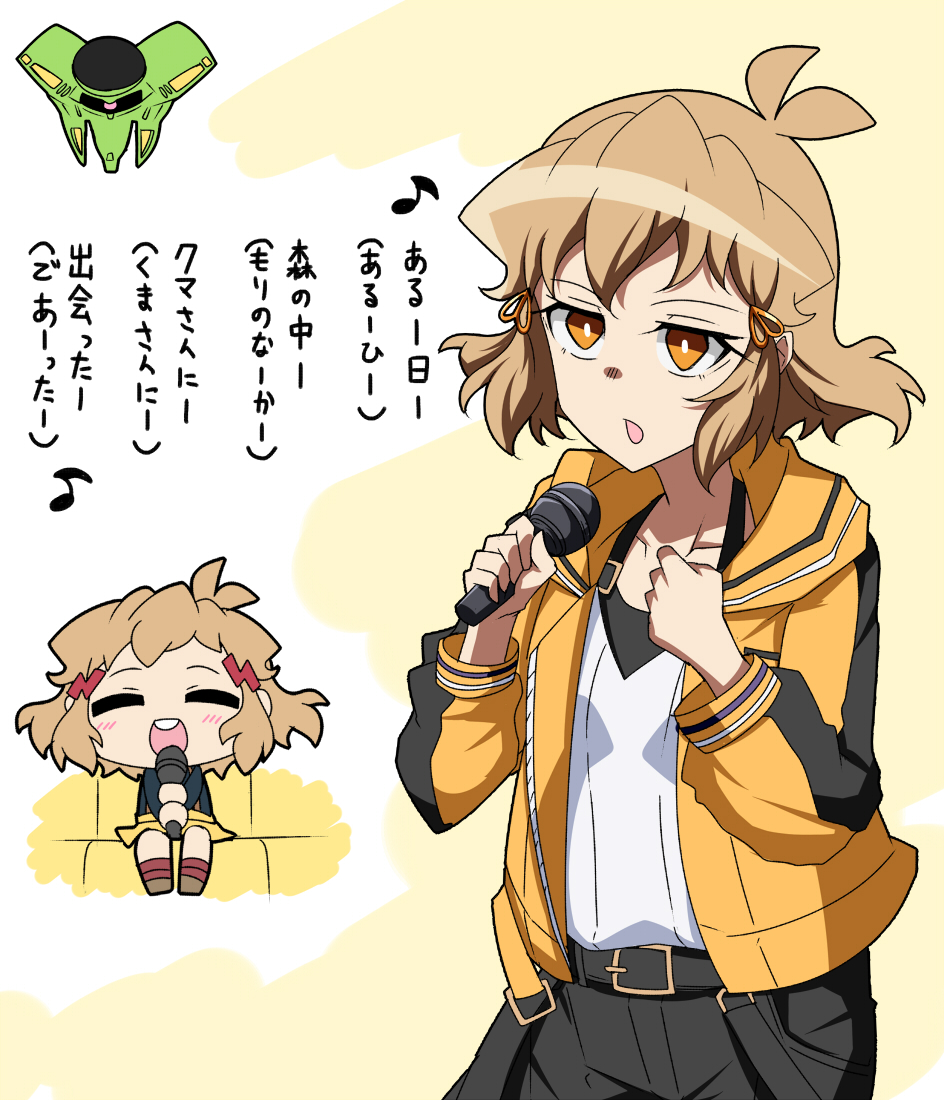 ひびひび輪唱 