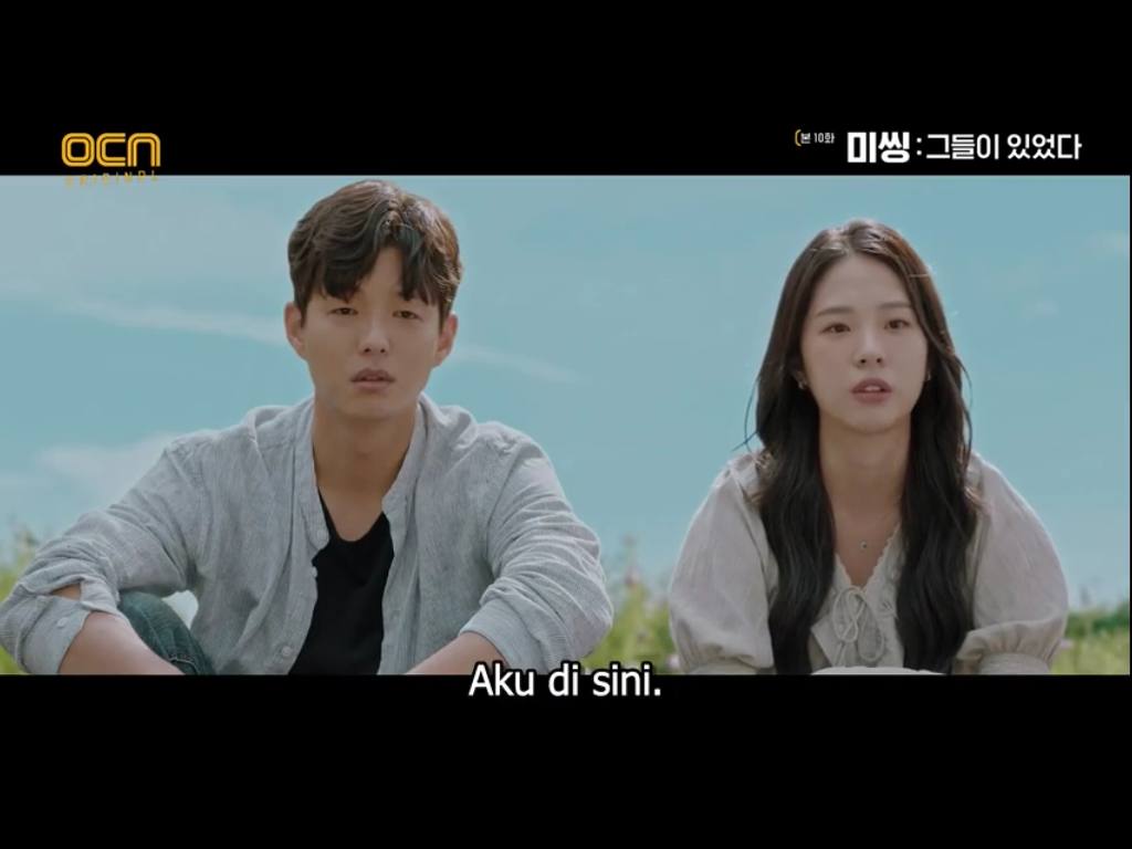 Пропавшие без вести 2022 дорама. Пропавшие без вести дорама 2020. Антарес дорама арес. Пропавшие без вести они были там дорама. Пропавшие безвести они были там дорама.