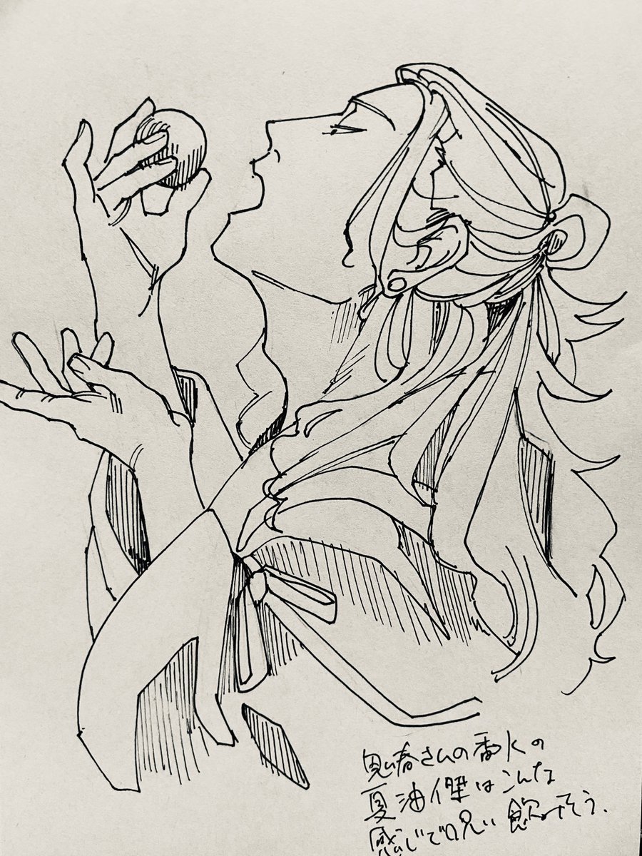 この香水の香りのイメージで鯨さんが夏油くん描いてくださって嬉しさで踊り狂ってる💃 https://t.co/8q0q9dIfC7 