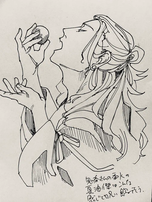 この香水の香りのイメージで鯨さんが夏油くん描いてくださって嬉しさで踊り狂ってる💃 https://t.co/8q0q9dIfC7 