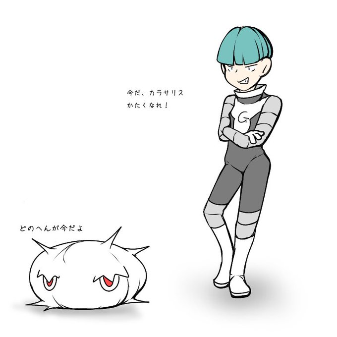 ケムッソのtwitterイラスト検索結果 古い順