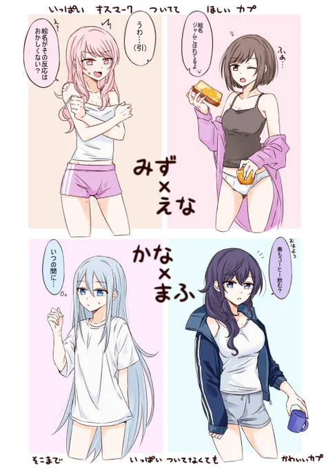 mzen&knmf
朝チュン+キスマークについて 