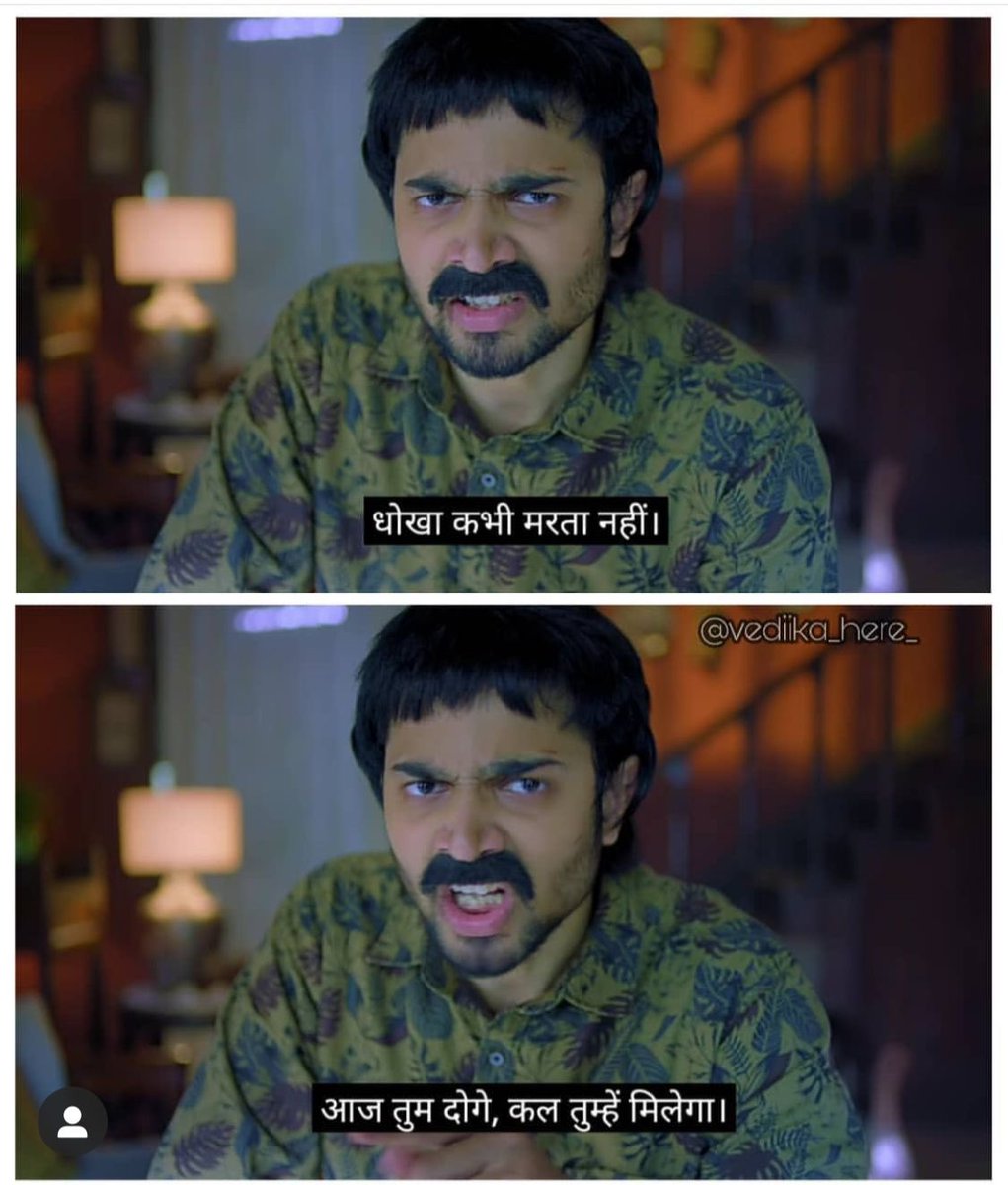 SatyaVachan!