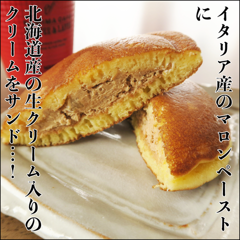 コンビニどら焼きはついついローソンのどらもっちに傾きがちだけど、ファミマのモンブランどらも美味しかった…。
続きはブログで▼
https://t.co/5Xgd3lk1MJ
#ババアの漫画 #ファミマ #コンビニスイーツ 
