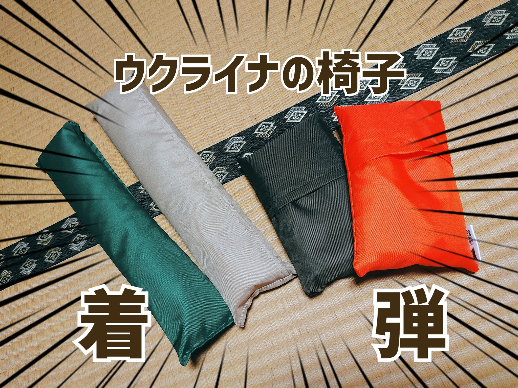 ウクライナの椅子 HAMMOCK VELOTURIST 【公式通販】