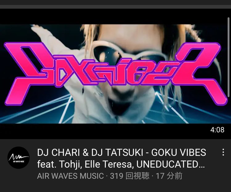 復活してるー！！😲