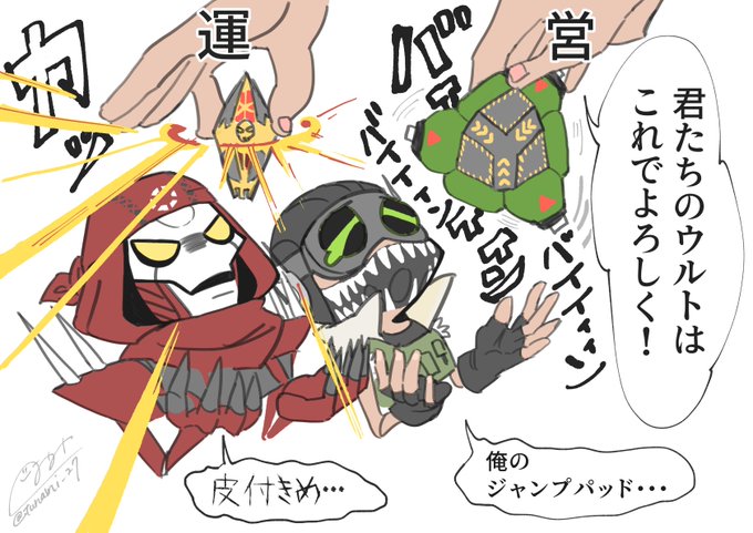 Apexイラストのtwitterイラスト検索結果