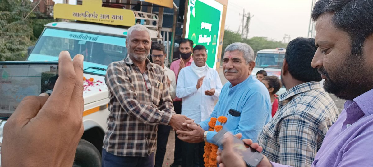 ddomorbi1's tweet photo. "આત્મનિર્ભર ગ્રામ્ય યાત્રા"- વાકિયા @CollectorMorbi @brijeshmeja1 @CMOGuj @GujPRHDept https://t.co/bshJIMdKLd