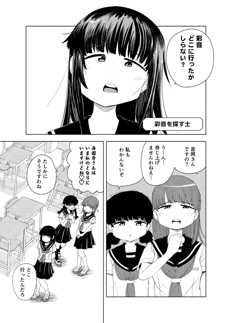 そしてこちらは同じく明日の11/21(日)にコミティア138で頒布する、新刊でございますね、『放課後スイッチのあと』のサンプルです

放課後スイッチという漫画の続き的なやつです
24ページでお値段は300円です

スペースNo.はN28a、サークル名はぐるまる
よろしくお願いいたします
#COMITIA138 