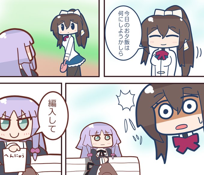編入しないか
#アサルトリリィ_FA 
