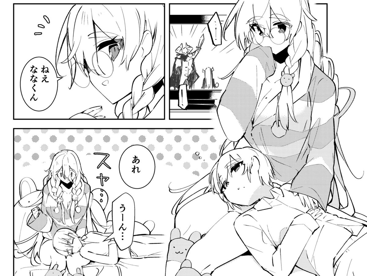 明日のCOMITIA138【え12b】ダイオウイカのおしながきです。
新刊は兎並姉弟のまとめ本①です。ちょうど在庫切れてる1冊目と2冊目と、商業読み切り版と、2冊目のときのペーパーの漫画と、未公開のおまけ2ページを収録した全100ページの本です。描き下ろしは未公開の2ページと表紙ともくじのカラーです。 