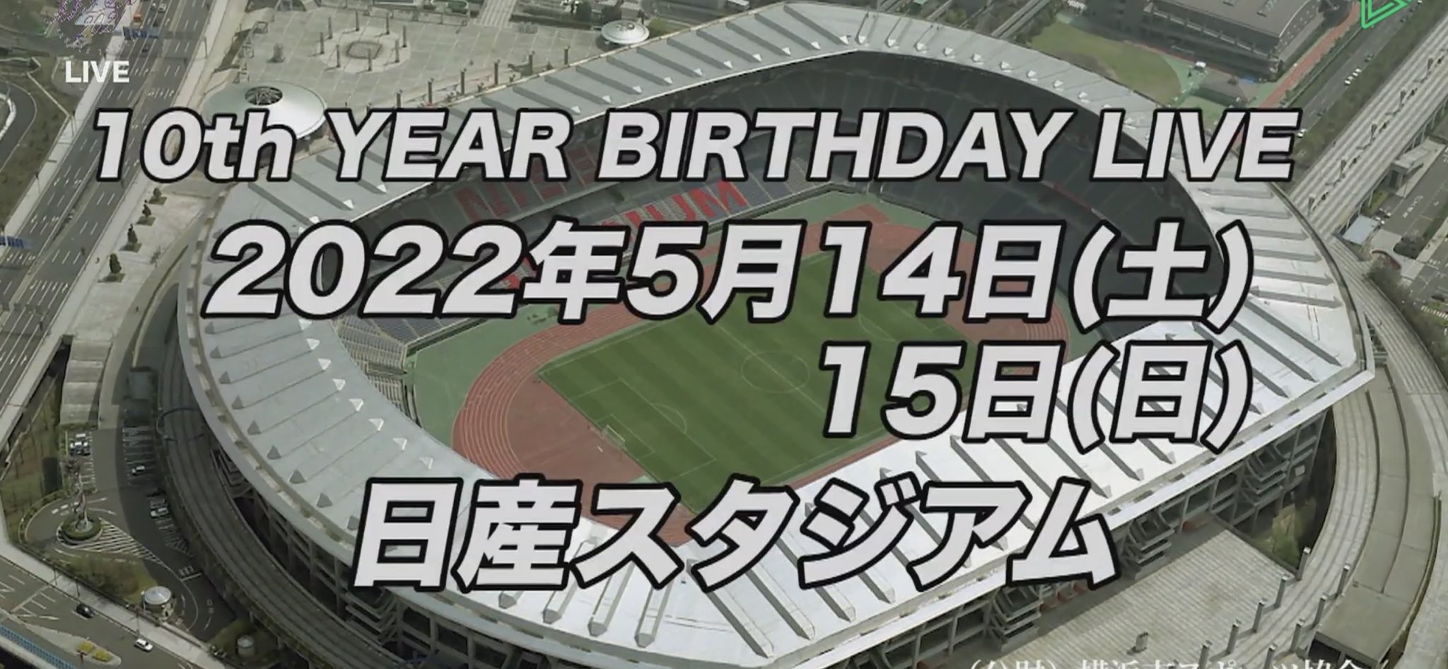 Mayu 隊員番号りんごの5番 日産スタジアムってキャパ人で 日本で一番最大のライブ会場なのか 東京ドームでもすごいと思ってたのに 乃木坂46の10周年 嬉しいことばかりで推してて幸せだ 乃木坂46 真夏の全国ツアー21final 東京