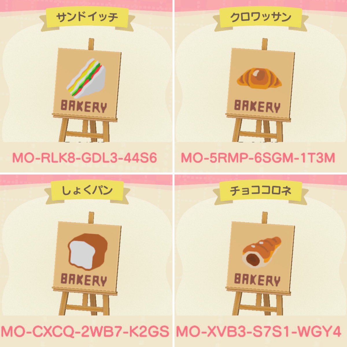mottycloud's tweet photo. ベーカリーシリーズ

かみぶくろリメイクや看板にどうぞ♪

作者ID
5357-0559-1387
#どうぶつの森
#あつまれどうぶつの森 
#あつ森 
#マイデザイン
#パン https://t.co/80Bnwpolv0