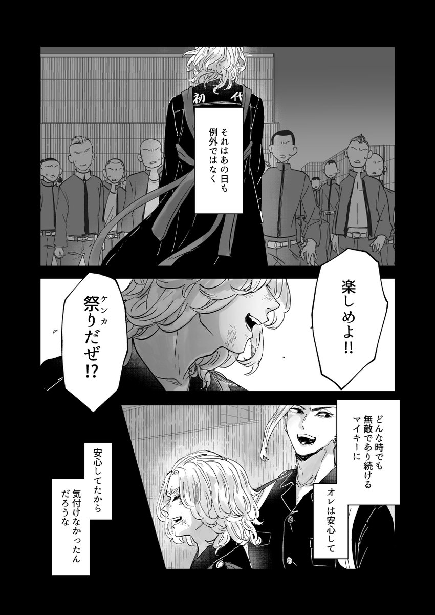 (2/3) 