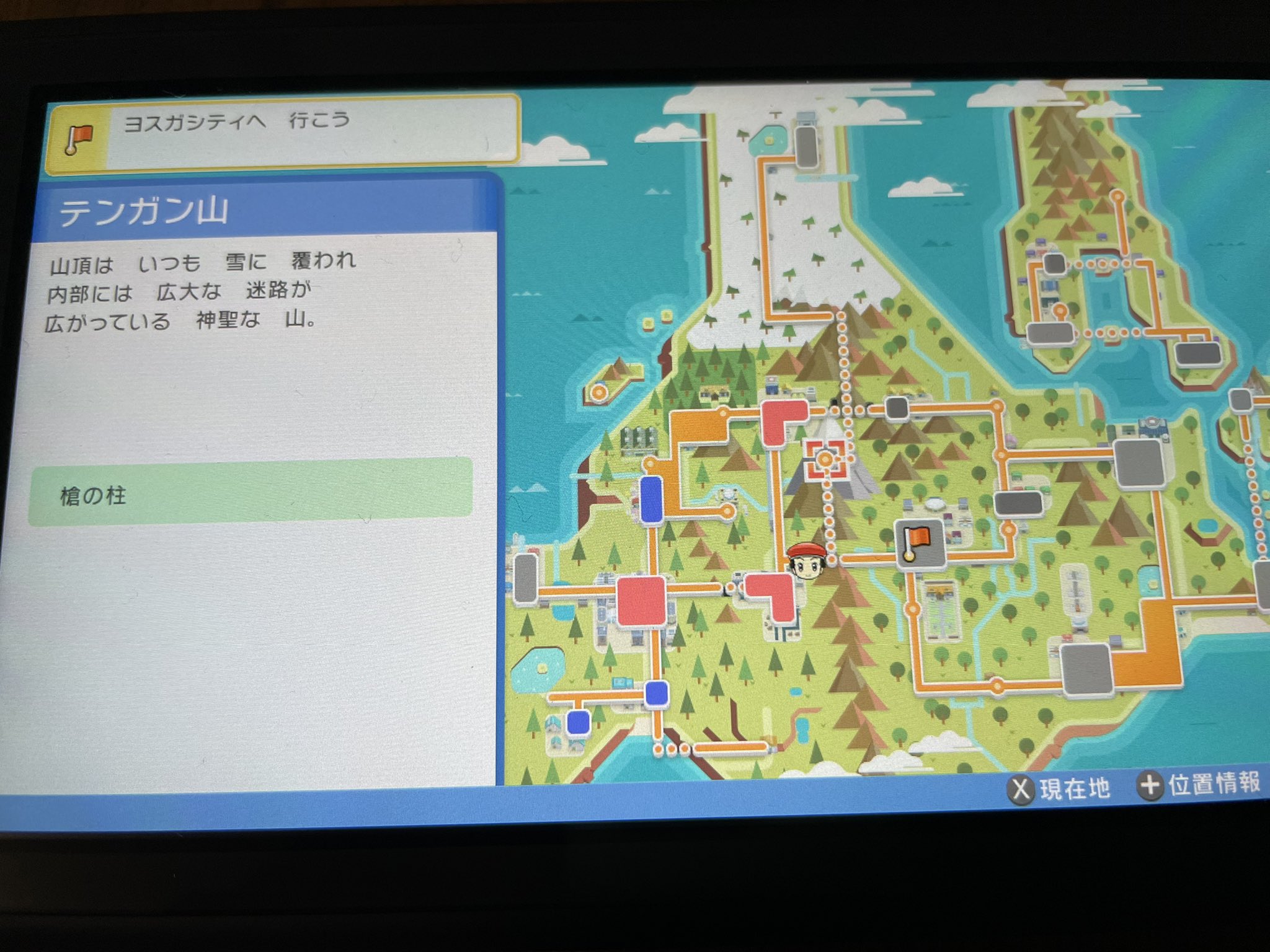 ガッキー へなちょこノッポの登山日記 Gakky Channel 昨日からポケモンのブリリアントダイアモンドをやっております 子どもにリアルテンガン山に登ってるさ っと言ったら 軽くあしらわれました テンガン山 大雪山 T Co 30n4fohmgo Twitter