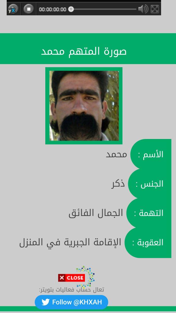 E__YX's tweet photo. فعالية اكتب اسمك ويطلع سجلك الاجرام.
 https://t.co/ZYZi6wvE8C
-انا https://t.co/j9HZv45LZM