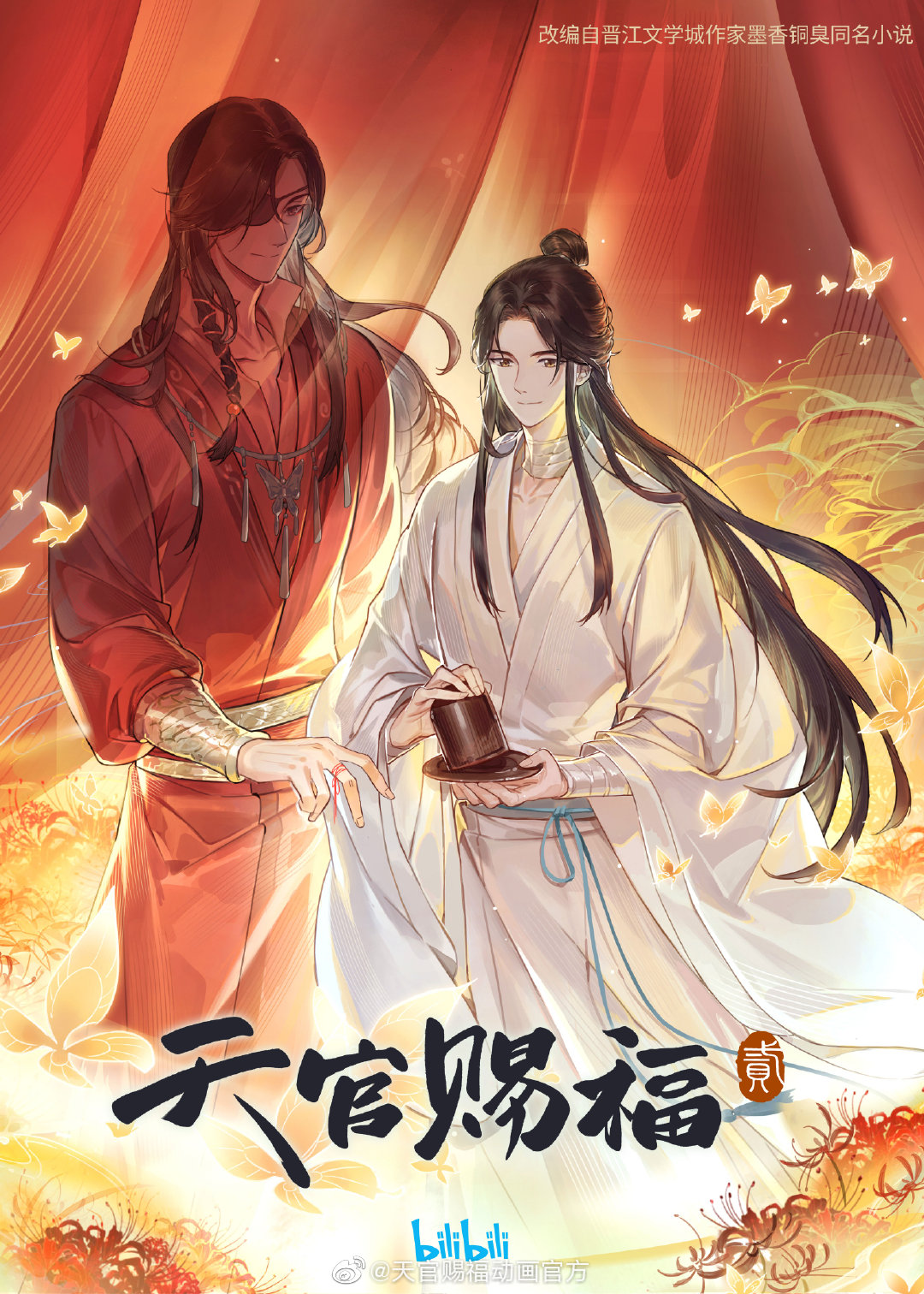 Mo Dao Zu Shi Brasil+ on X: Mais 8 dias até o lançamento do donghua de  TGCF e foi publicado o visual de Nan Feng, que será dublado por Wen Sen.  Via