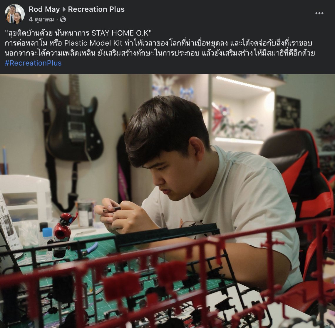 RecreationP64's tweet photo. “สุขติดบ้านด้วยนันทนาการ STAY AT HOME O.K.”
 รางวัลกรรมการโดนใจ อันดับ 16 ผลงานจาก คุณญานิดา หรอดทอง
 #สำนักนันทนาการ #กรมพลศึกษา #กระทรวงการท่องเที่ยวและกีฬา #สุขติดบ้านด้วยนันทนาการ #StayHomeOK #RecreationPlus https://t.co/AsONlZdHG7
