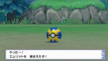 ダイパリメイクは時間変更ペナルティ 日付変更 操作でフワンテ出現 令和の知恵袋