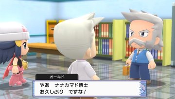 ダイパリメイクは時間変更ペナルティ 日付変更 操作でフワンテ出現 令和の知恵袋