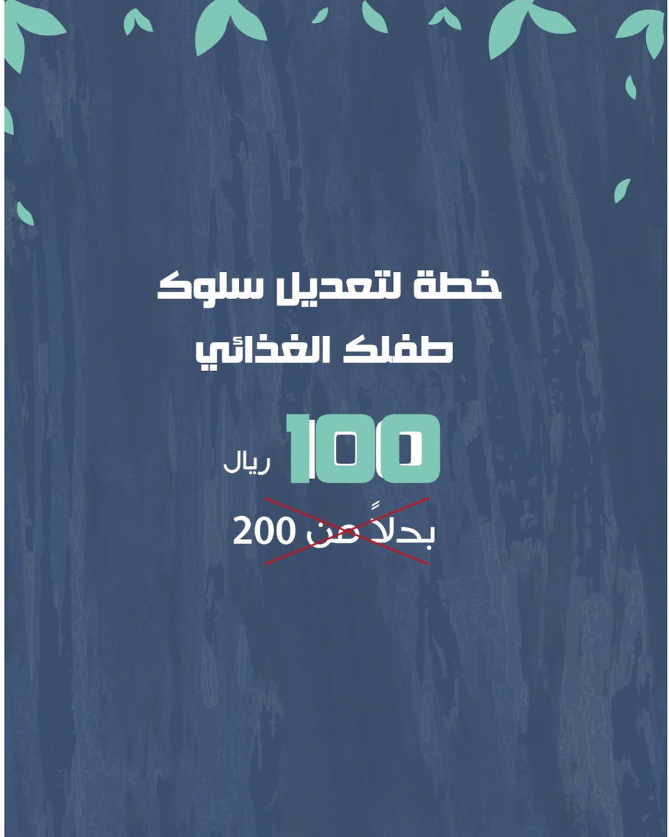 HealthPowerksa's tweet photo. https://t.co/3pFA81UUFP