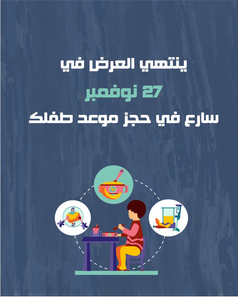HealthPowerksa's tweet photo. https://t.co/oYsmLA8AqH